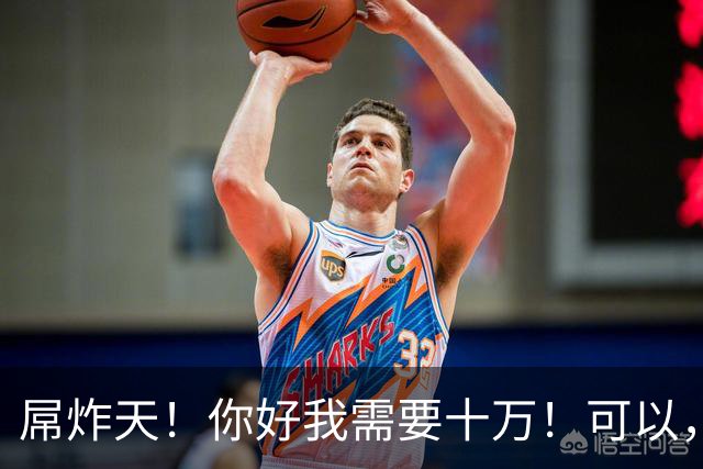 屌炸天！你好我需要十万！可以，名下有什么？KTV还有两箱存酒